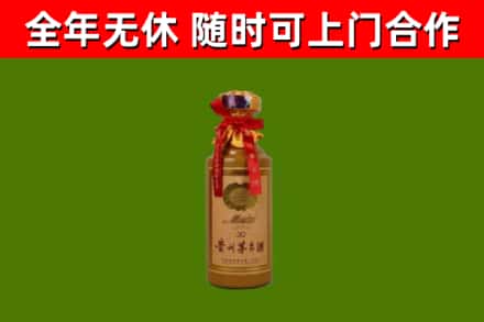 同仁回收茅台价格