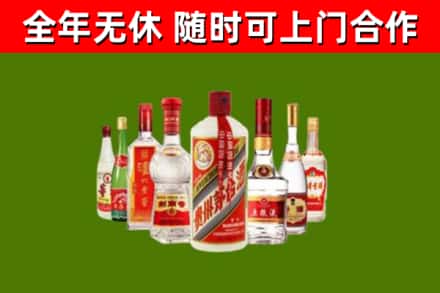 同仁回收名酒