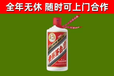 同仁回收飞天茅台酒