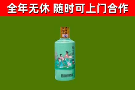 同仁回收节气茅台酒