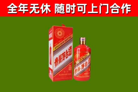 同仁回收生肖茅台酒