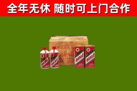 同仁回收老茅台酒