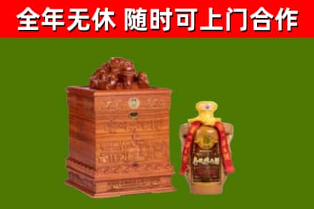 同仁烟酒回收80陈年贵州茅台酒.jpg