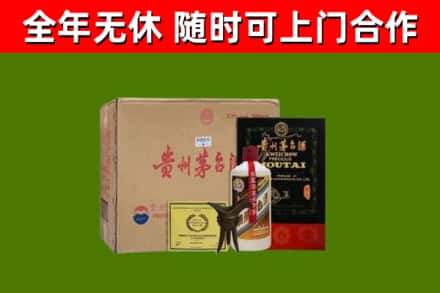 同仁烟酒回收汉帝茅台酒.jpg