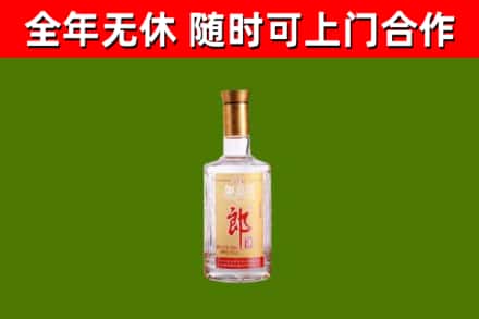 同仁烟酒回收光瓶郎酒.jpg