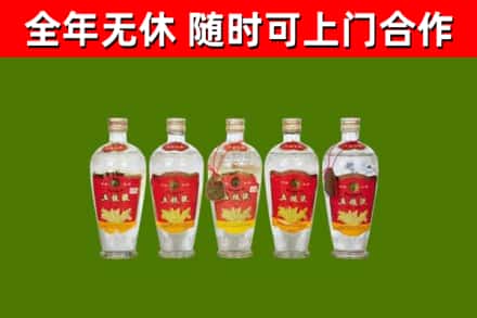 同仁烟酒回收公斤五粮液.jpg