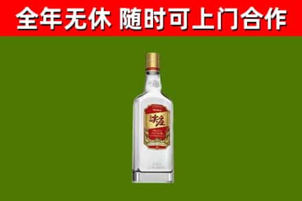 同仁回收尖庄酒