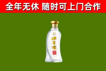 同仁回收口子窖