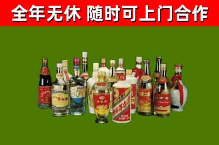 同仁烟酒回收老白酒.jpg