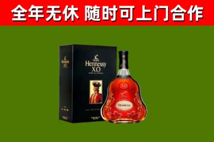 同仁回收轩尼诗洋酒