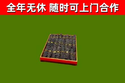 同仁回收海参